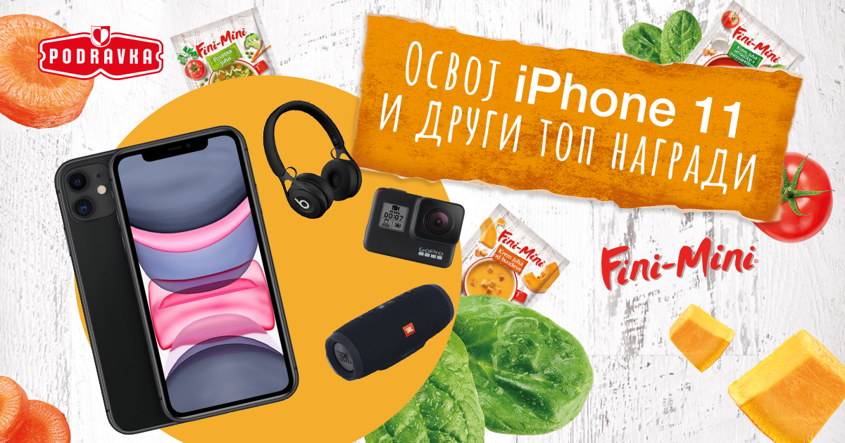 Fini-Mini - Освои Iphone 11 и други топ награди